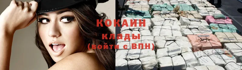 купить наркоту  мега как зайти  COCAIN 97%  Железноводск 