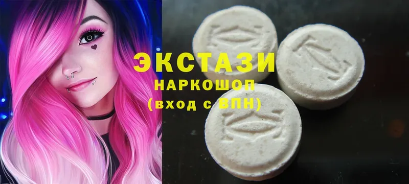 Ecstasy Cube  Железноводск 