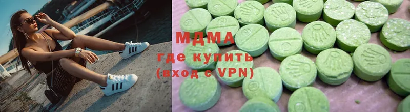 MDMA crystal  Железноводск 