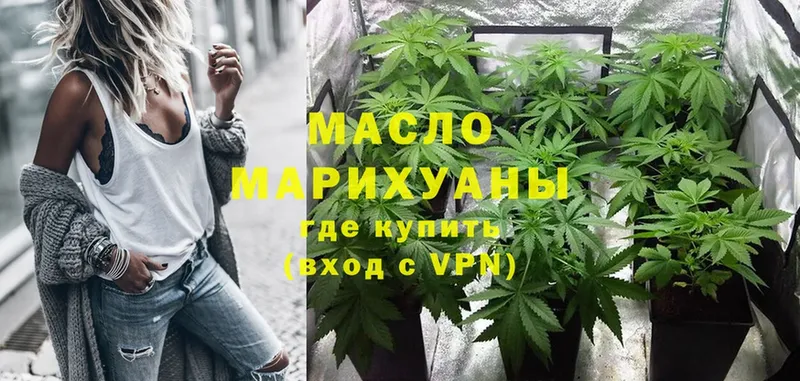 Дистиллят ТГК Wax  Железноводск 